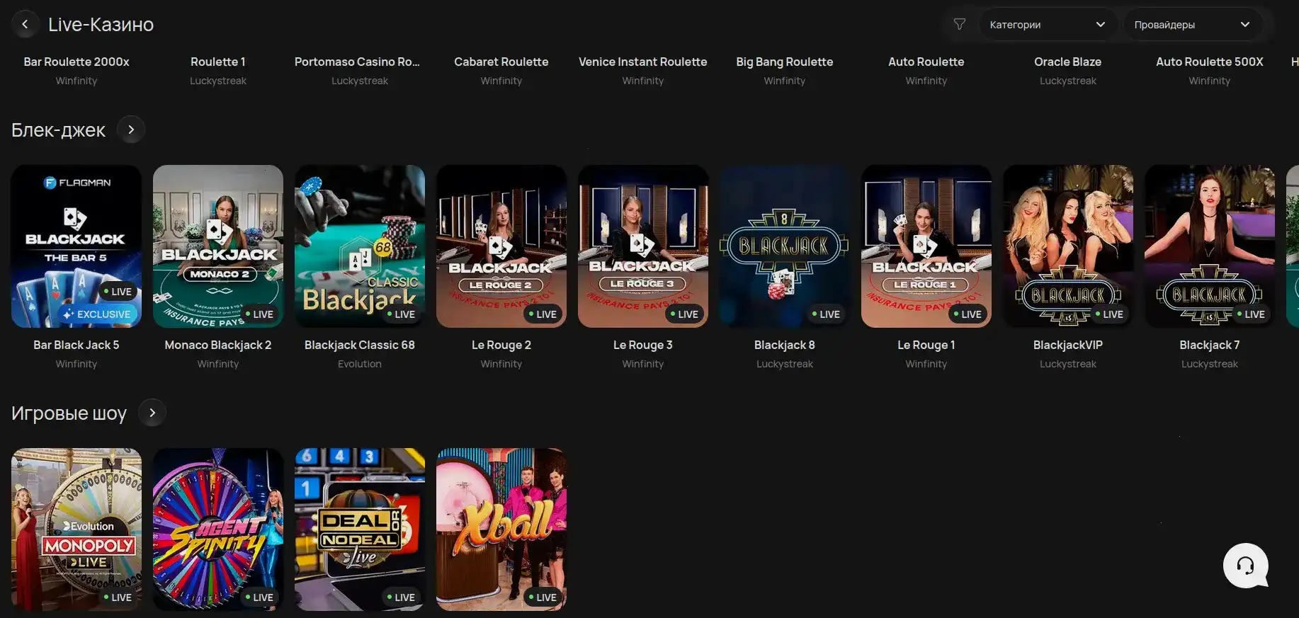 Lex casino бонусы и платежи